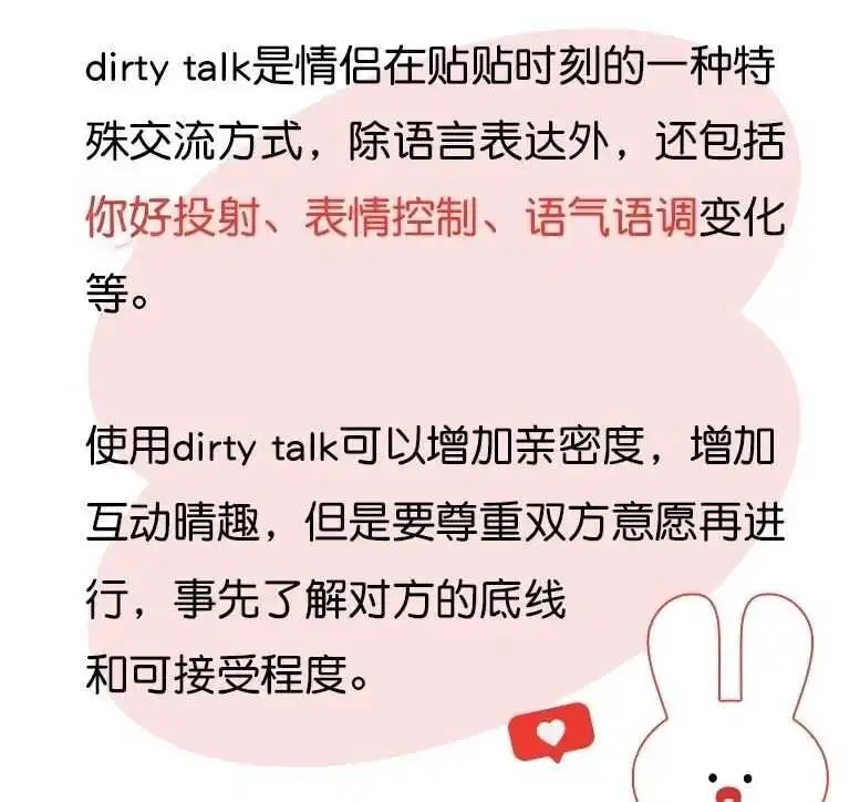西檬之家-字母圈的DOM是什么意思?