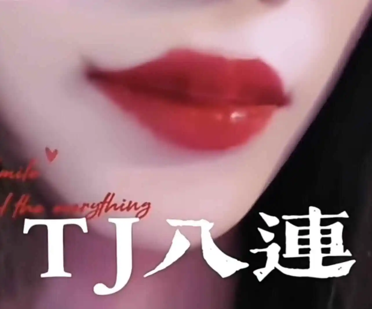 西檬之家-Sub是什么
