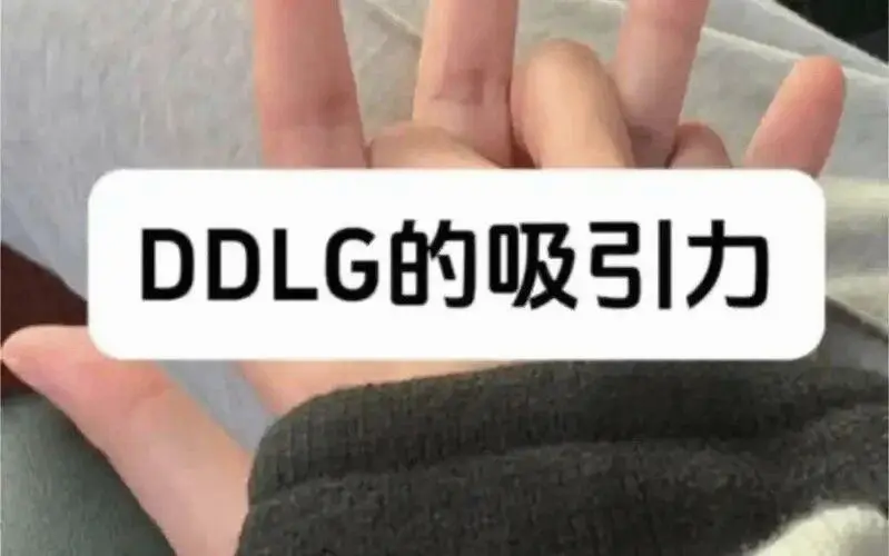 西檬之家-OTK是什么？字母圈新人入圈指南