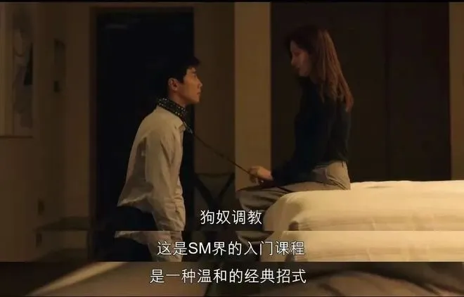 【西檬之家】字母圈的Aftercare：BDSM实践后的情感修复指南