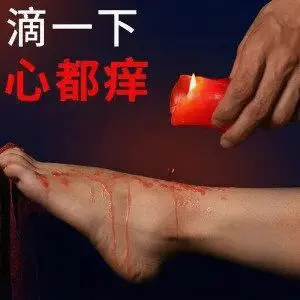 【西檬之家】BDSM术语科普：新人如何理解SSC原则与M倾向