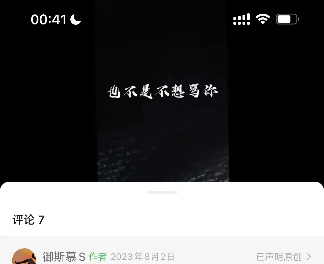 西檬之家-PE是什么？新人如何理解权力交换与安全感