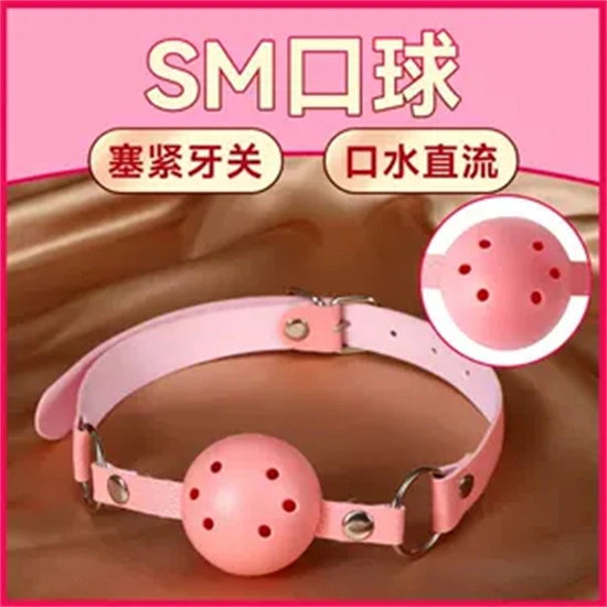 西檬之家-BDSM入圈指南：新手如何安全开启字母圈之旅