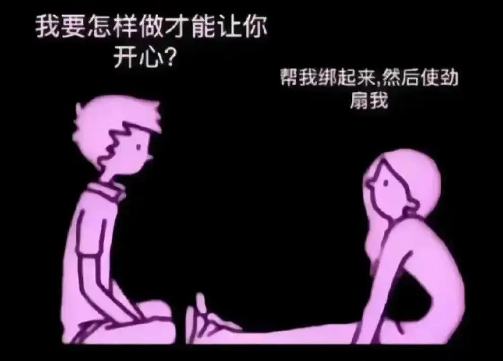 西檬之家-字母圈践踏癖指南：从SSC原则看安全边界
