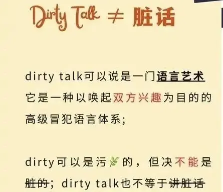 【西檬之家】圣水在字母圈的含义与新人安全指南