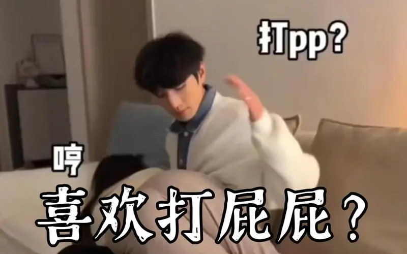 西檬之家-SP是什么意思？——字母圈新人入圈必备指南