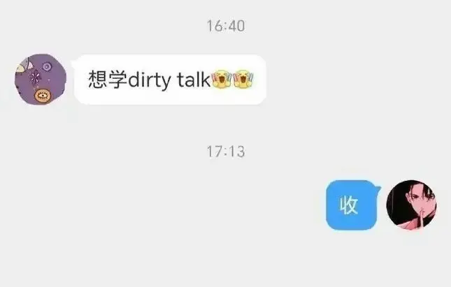 【西檬之家】TK是什么意思？字母圈新人必读的挠痒痒实践指南